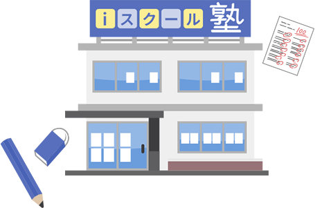 教室のイラスト